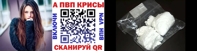 продажа наркотиков  Мурино  А ПВП Соль 
