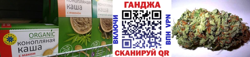 Печенье с ТГК конопля  Мурино 
