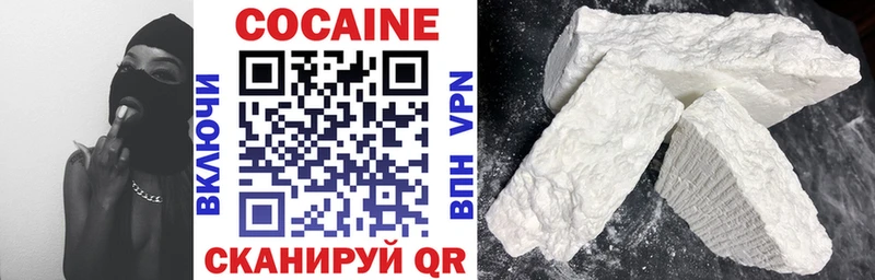 COCAIN 99%  Мурино 