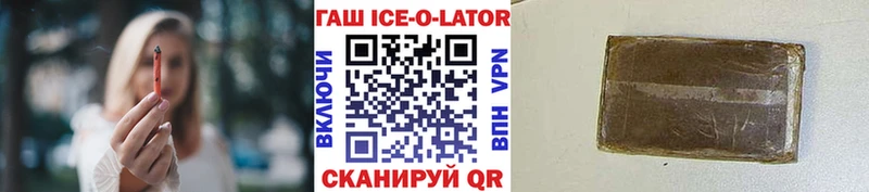 ГАШИШ гарик  Мурино 