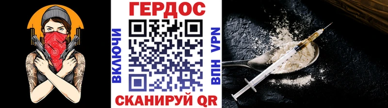 ГЕРОИН афганец  darknet какой сайт  Мурино  закладки 