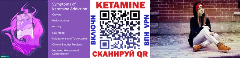 закладка  Мурино  KRAKEN   Кетамин VHQ 