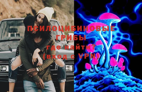 герыч Нефтегорск