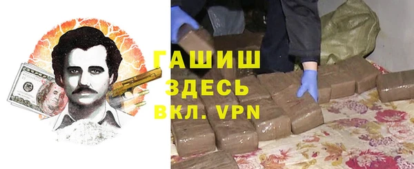 меф Абдулино