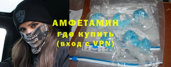 герыч Нефтегорск