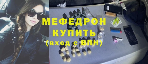 меф Абдулино
