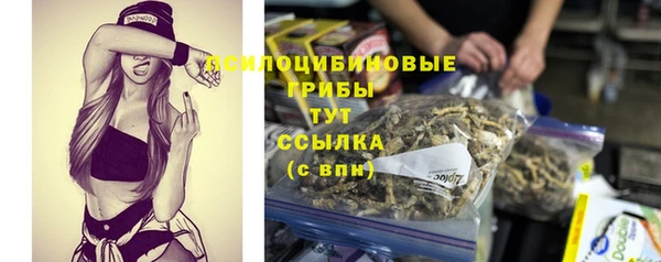 меф Абдулино