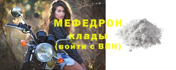 кокаин перу Абаза