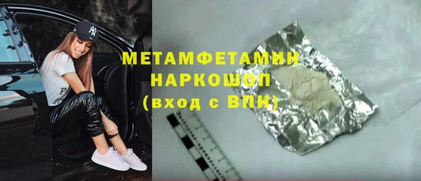 герыч Нефтегорск