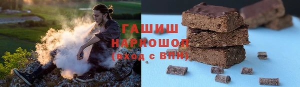 кокаин перу Абаза