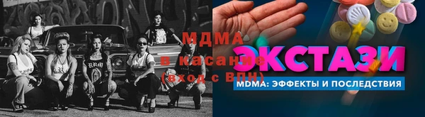 ешки Абинск