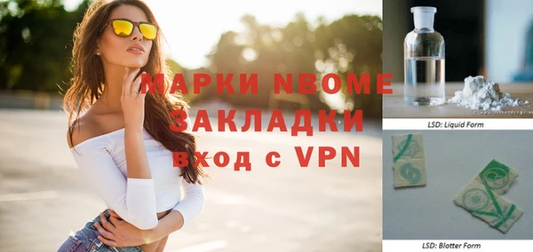 ешки Абинск