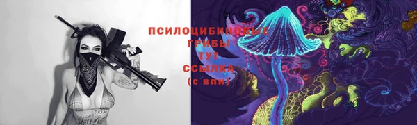 герыч Нефтегорск