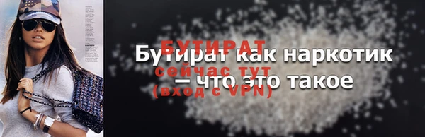 ешки Абинск