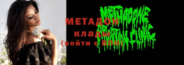 кокаин перу Абаза