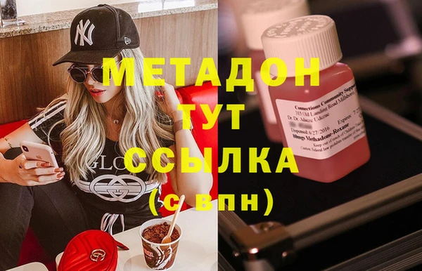 герыч Нефтегорск
