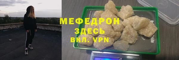 скорость mdpv Нефтекумск