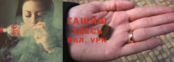 меф Абдулино