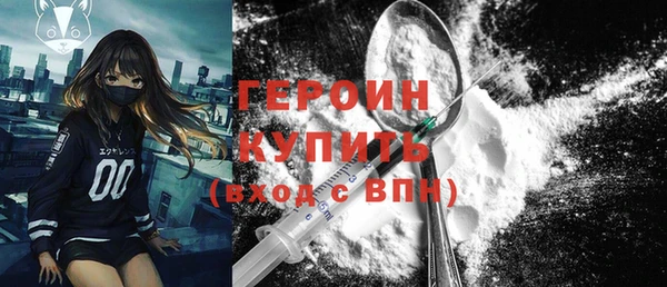 меф Абдулино
