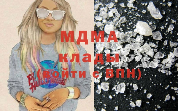меф Абдулино