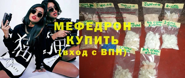кокаин перу Абаза