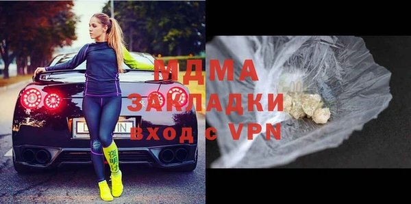 кокаин перу Абаза