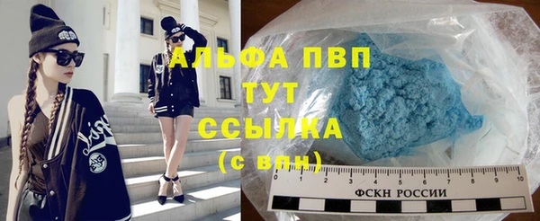 меф Абдулино