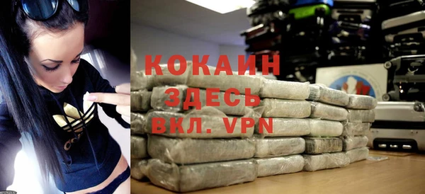 ешки Абинск