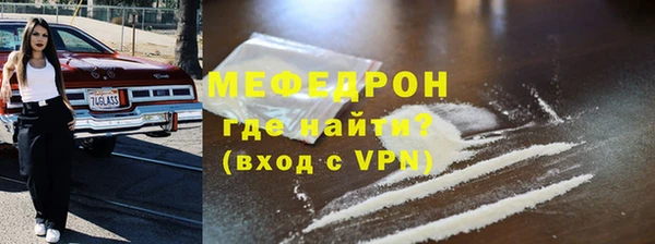 кокаин премиум Нея