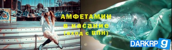 ешки Абинск