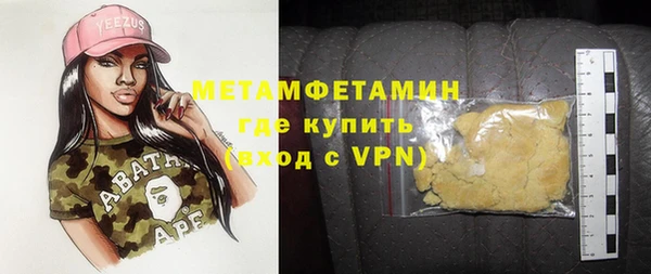 кокаин перу Абаза