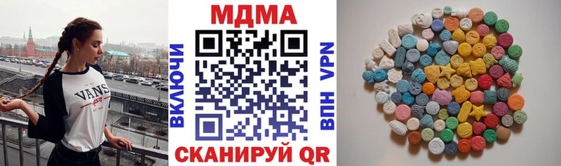МДМА crystal  Мурино 