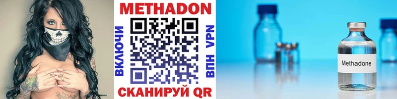 МЕТАДОН VHQ нарко площадка официальный сайт Мурино магазин