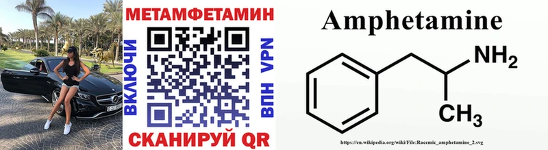 даркнет сайт  даркнет телеграм  OMG ONION  МЕТАМФЕТАМИН мет  Мурино 