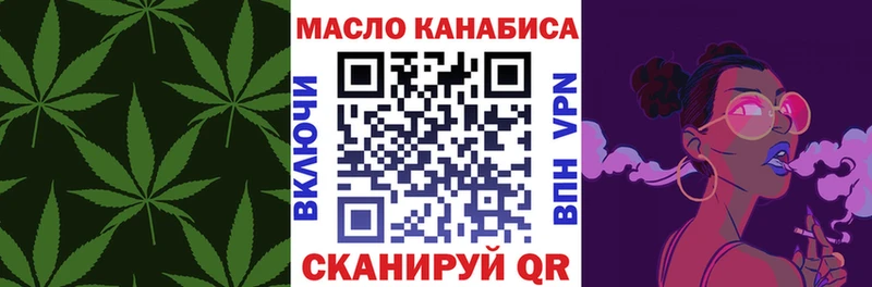 omg tor  Мурино  ТГК гашишное масло 